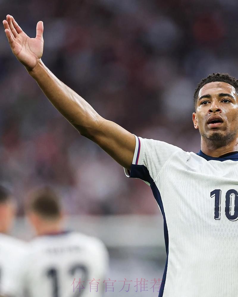 贝林厄姆:5年后希望我能赢5座欧冠1座欧洲杯 贝林厄姆:5年后希望我能赢5座欧冠1座欧洲杯