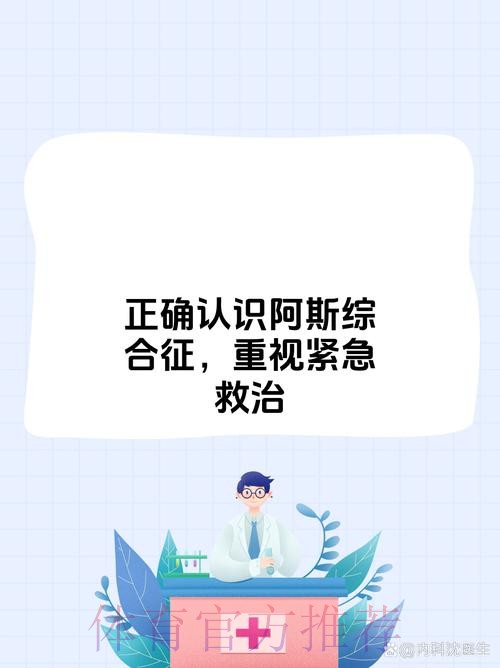 刚来就成病号!阿斯-居勒尔预计将伤缺两个月