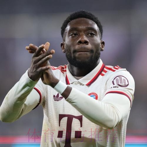 阿方索-戴维斯再拒拜仁续约合同 皇马准备报价 阿方索-戴维斯再拒拜仁续约合同 皇马准备报价