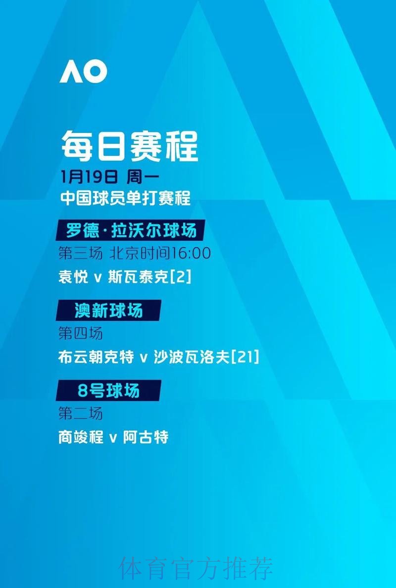 2026世界杯滚球安全入口地址