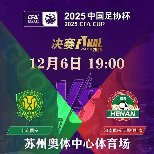 2026世界杯滚球安全入口地址