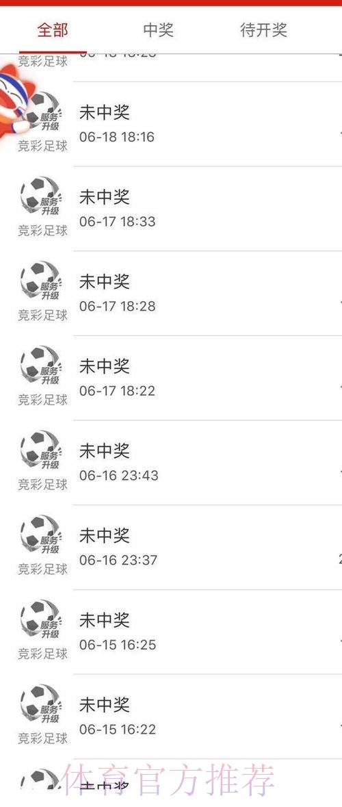 世界杯买球在线